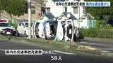 「過去最少の交通事故死者数も自転車の死亡事故が増加　 ヘルメット着用の啓発強化へ　広島」の画像1