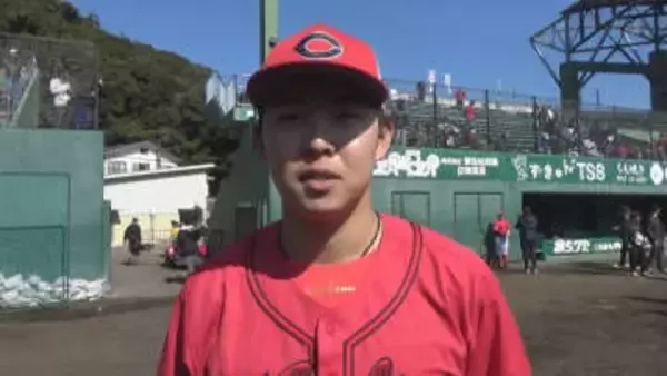 カープドラ1平川が日南キャンプ完走「全てにおいて成長した」　一番仲良くなった選手は…　日南キャンプ打ち上げ一問一答