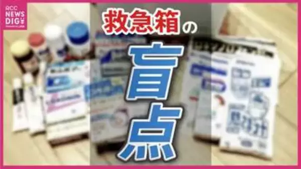 「市販薬を飲んだだけなのに…」30代女性記者が突然の救急搬送　救急車で告げられた“盲点” ２人に１人が経験する「期限切れ」　薬剤師が教える“開封後”の目安