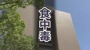 刺身の盛り合わせで食中毒　アニサキス虫体を摘出　広島市のスーパーで　20代客が胃痛や吐き気など