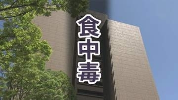 刺身の盛り合わせで食中毒　アニサキス虫体を摘出　広島市のスーパーで　20代客が胃痛や吐き気など