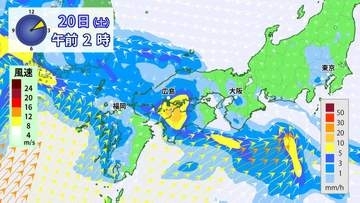 【警報級の大雨のおそれ】20日（土）頃 西日本で　しばらく続いた梅雨の晴れ間から長い梅雨空に【21日（日）までの雨と風シミュレーション】※18日午前7時半更新