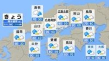 【きょう4/10(金)広島天気 】引き続き雨脚強まる時間帯も　夕方にかけて落雷や突風に注意　午後は回復し晴れ間