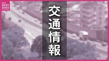 広島呉道路（呉～坂北IC）約3時間通行止めに　7月に起きた交通事故の見分で　広島
