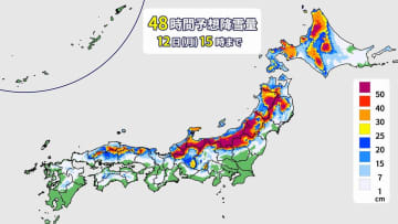 3連休は3月並の気温から一気に大雪に　11日と12日「成人の日」は広島で大雪か　普段雪の少ない地域でも大雪のおそれ　冬用タイヤ必須【雪と雨のシミュレーション】