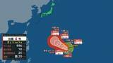 「【台風4号（シンラコウ）発生】「非常に強い」勢力に発達へ　日本接近の可能性は 【雨と風のシミュレーション 19日（日）まで】」の画像1