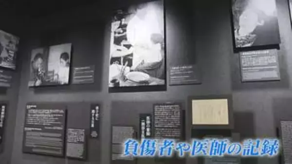 「日常があったという記録を」被爆建物の旧広島逓信病院外来棟　資料館としてリニューアル　被爆前後の逓信病院の資料多数　予約無しで見学可能に