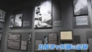 「日常があったという記録を」被爆建物の旧広島逓信病院外来棟　資料館としてリニューアル　被爆前後の逓信病院の資料多数　予約無しで見学可能に