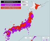「【危険な暑さはどこ？】16日（木）「熱中症警戒アラート」発表地域　直射日光避けて！」の画像1