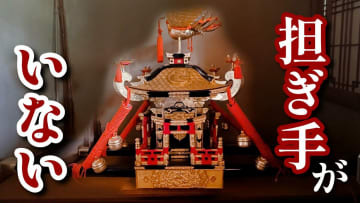 町内に響く「わっしょい」の陰で　担ぎ手がいない時代に神輿はどこへ？　広島の秋祭りに見る地域の“伝統とモノ”の行方