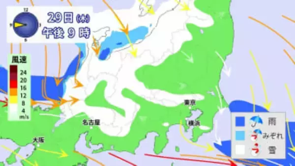 【東京23区で雪か】30日にかけて強烈寒波・第2波　日本海側では大雪も　東北・北陸・近畿・東海・山陰「警報級」のおそれ　JPCZ停滞【雪と風のシミュレーション】