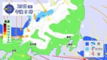 【東京23区で雪か】30日にかけて強烈寒波・第2波　日本海側では大雪も　東北・北陸・近畿・東海・山陰「警報級」のおそれ　JPCZ停滞【雪と風のシミュレーション】