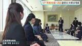 「27日からNPT再検討会議　派遣される高校生が抱負を述べる　広島」の画像1