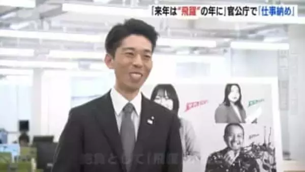 「振り返るとあっという間」県庁で仕事納め　仕事始めは5日から　広島