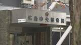 「「ワシの目の届く店で働け」「目の届くところに住め」知人男性(30代)を脅し指定した店で働かせたか　無職の男(40)を強要容疑で逮捕「黙秘します」　広島」の画像1