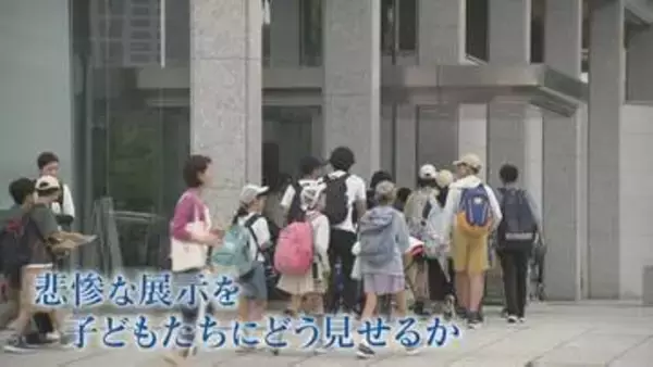 悲惨な展示物　子ども自身が”見る”か“見ない”か選ぶ案で議論　被爆の実相どう伝える　広島・原爆資料館の新設エリア