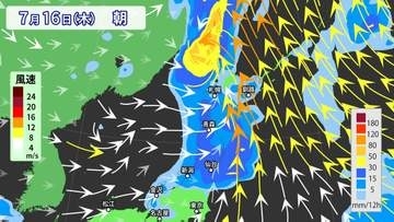 【台風情報】台風11号（ハイシェン）は発達せず　台風9号は「温帯低気圧」見込み　北海道・東北地方で「警報級大雨」おそれ　7月24日（金）までの雨風シミュレーション