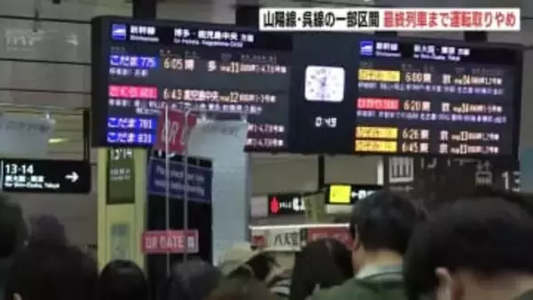 山陽線と呉線　4日夜は最終列車まで運転取りやめ　電力設備の不具合で　帰宅者に影響　広島