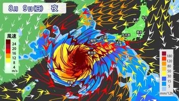 【台風情報】「非常に強い」台風13号（ドルフィン）　九州のそばを北上する予想へ　熊本地震の被災地への影響は?　【10日先まで雨風シミュレーション】
