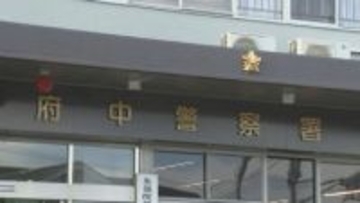 「矢板の切断中にコンクリートとの間に挟まれた」橋の架け替え作業をしていた作業員の男性（51）が死亡　広島・府中市