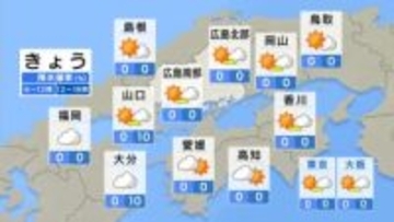 【きょう11/12(火)広島天気】朝の冷え込み強く　午後は次第に雲が増える