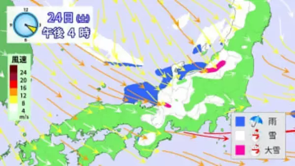 【今季最長・居座り寒波】25日にかけて大雪に警戒　ラストの土日は雷・突風にも注意　冬用タイヤ必須　ノーマルタイヤは避けて【雪の降り方シミュレーション】
