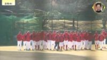 【カープ日南キャンプ】育成の西川篤夢と名原典彦が1軍合流