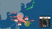 【台風情報】台風7号（メーカラー）フィリピンの東を西北西進　25日（木）には沖縄の南に接近か　梅雨前線を刺激して本州付近で大雨のおそれも　今後の進路【気象庁】※6月21日午前9時現在