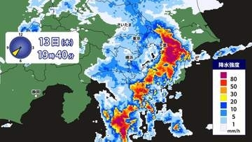 【大雨情報】関東甲信地方　引き続き大雨に警戒　あす（１４日）夜遅くにかけて大気の状態非常に不安定　土砂災害の危険度急激に高まる可能性