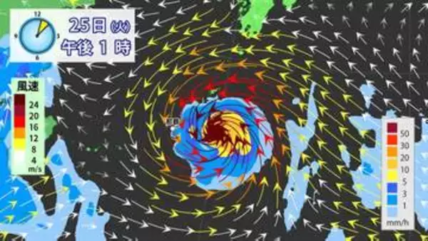 【台風情報】「非常に強い」台風18号（ソウデル）25日から27日ごろにかけて南西諸島に接近か　沖縄直撃のおそれ　最大瞬間風速:65m/s　気象庁　【27日までの雨と風のシミュレーション】※24日午後8時更新