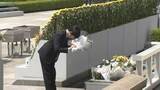 「悠仁さまが広島市の原爆慰霊碑に供花　広島訪問は8年ぶり」の画像1