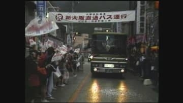 プライドとともに握ったハンドル　高速バスの“先駆け路線”が約40年の歴史に幕　広島県三次市と大阪市を結ぶ「みよしワインライナー」3月末で廃止へ　コロナ禍以降は休止続く