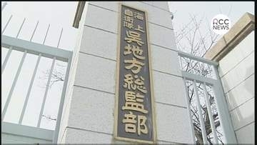 「暗い中2人きりやったら襲っちゃうかも」訓練中にセクハラ発言 海士長(20代)を減給1ヶ月の懲戒処分 海上自衛隊呉地方総監部