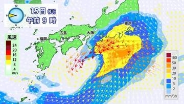 【警報級の大雨のおそれ】14日（日）～15日（月）東日本・西日本の太平洋側で　13日（土）にかけて先島諸島で　梅雨前線は活発化【14日・15日（月）の雨と風のシミュレーション】※11日午前10時半更新