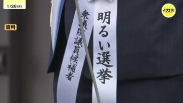 【衆議院選挙 広島】 3･4･5区で与野党が競い合う　他3選挙区は自民優勢　JNN調査