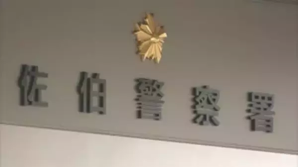 原付バイクを男性(19)に衝突させ財布などを奪い取ったか　高校生や中学生３人を強盗傷害の疑いで逮捕　広島