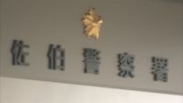 原付バイクを男性(19)に衝突させ財布などを奪い取ったか　高校生や中学生３人を強盗傷害の疑いで逮捕　広島