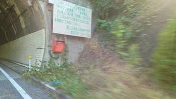 トンネル入口のコンクリ壁に正面衝突か　男性(76)が死亡　広島市の西広島バイパス