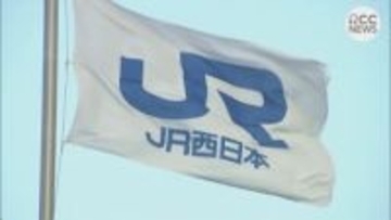 芸備線　広島～三次　上下線で一時運転見合わせ　車両のエンジントラブルが原因