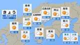 「【きょう5/13(水)広島天気】おおむね晴れて25℃以上夏日に　天気の急変に注意」の画像1