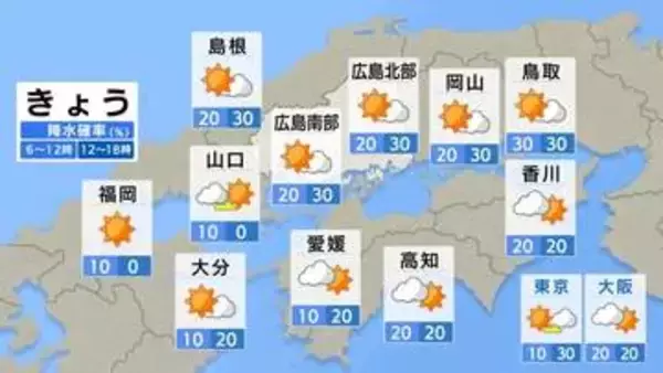 【きょう5/13(水)広島天気】おおむね晴れて25℃以上夏日に　天気の急変に注意