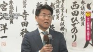 【衆院選広島3区】　自民・石橋林太郎氏　３回目の当選確実　中道前職振り切り小選挙区では初