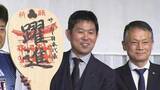 「「広島から最高のエールをもらった」サッカー日本代表・森保一監督にエール　必勝祈願の「大しゃもじ」も　広島市で」の画像1