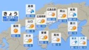 【きょう5/4(月)広島天気】昼前から各地で晴れ　GW終盤は日ざしに恵まれる