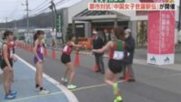 「1秒でも早くタスキを」“駅伝のまち”世羅町で中国女子世羅駅伝　中学生から社会人まで郡市対抗でタスキつなぐ　広島