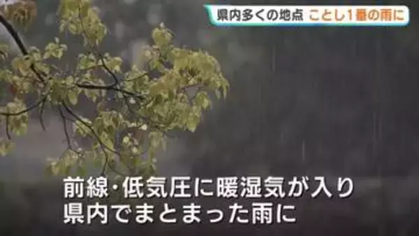 広島で「今年一番の雨」各地で記録　24時間で80ミリ超も　夕方にかけ落雷・突風に警戒