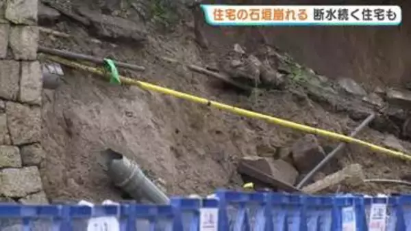 広島市の住宅で石垣が崩落　のり面補強作業中に崩れたか　雨で地盤が緩んでいた可能性も　付近では断水続く住宅も　広島市東区
