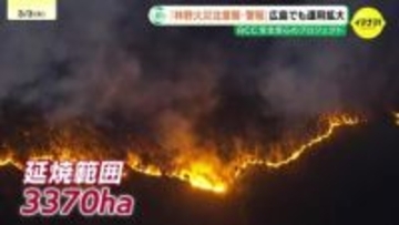 “たき火” や “とんど” が30万円以下の罰金に…!?「知らなかった」では許されない新ルール『林野火災警報』とは