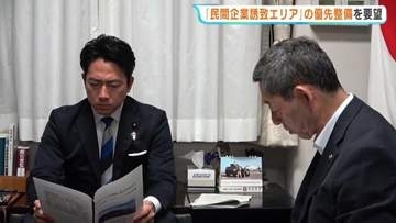 「民間誘致を優先に」日鉄跡地の複合防衛拠点めぐり　呉市長が小泉防衛相へ要望　広島