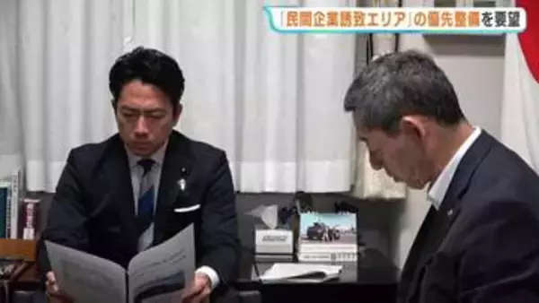 「民間誘致を優先に」日鉄跡地の複合防衛拠点めぐり　呉市長が小泉防衛相へ要望　広島